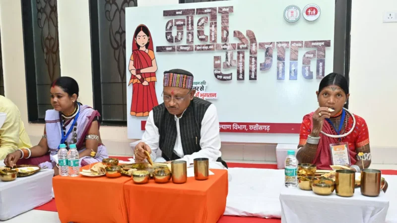 CG News: जब मितानिन दीदियों के साथ पंगत में बैठकर मुख्यमंत्री ने किया भोजन