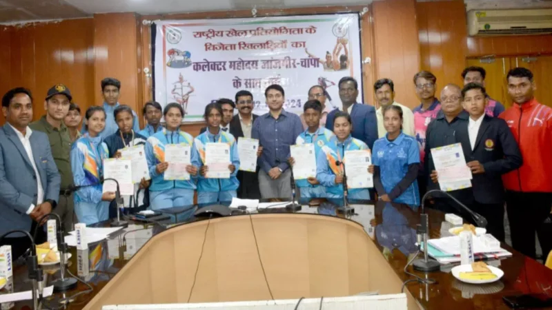Janjgir News: कलेक्टर आकाश छिकारा ने राष्ट्रीय खेल प्रतियोगिता के विजेता खिलाड़ियों का बढ़ाया उत्साह