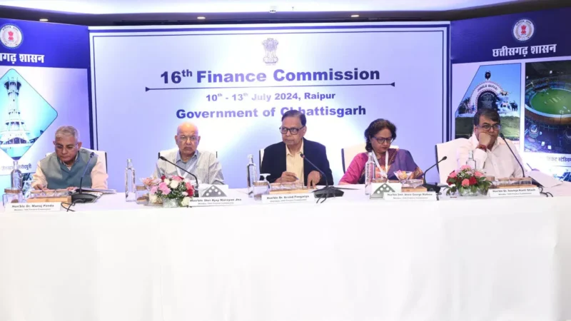 Raipur News: केंद्रीय वित्त आयोग के दल ने उद्योग और वाणिज्य संगठनों के प्रतिनिधियों के साथ की चर्चा