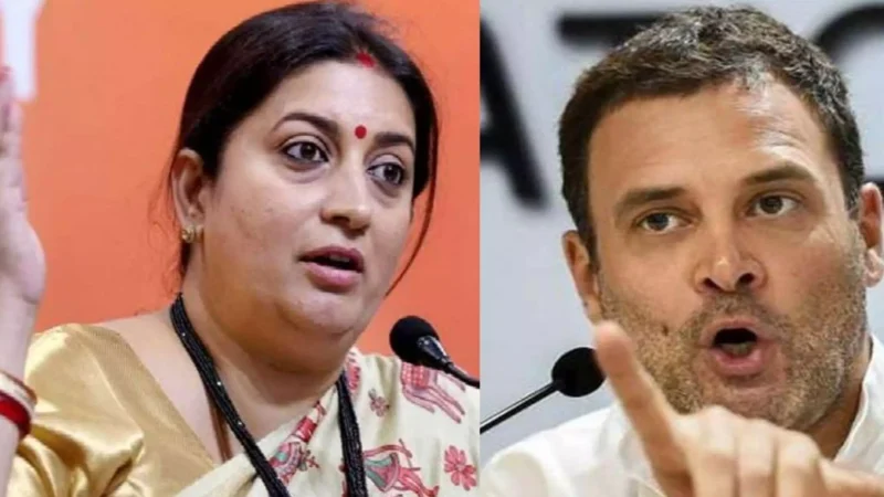 Rahul Gandhi News Hindi: राजनीति में नई मिसाल, राहुल गांधी ने स्मृति ईरानी के लिए कही दिल जीतने वाली बात