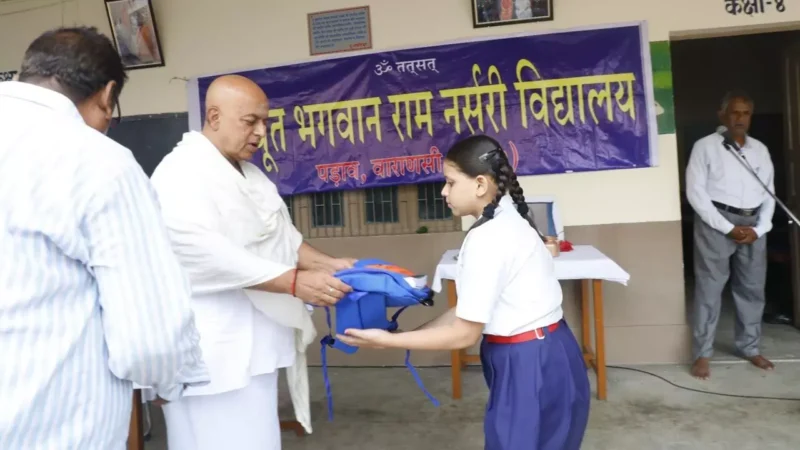 Aghor Ashram Varanasi: बाबा संभवराम ने विद्यार्थियों को किया स्कूल बैग और कॉपी का वितरण…