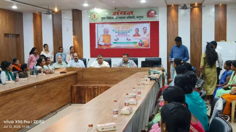 Sarguja News: मुख्यमंत्री विष्णुदेव साय द्वारा मितानिनों को मिली सौगात, ऑनलाईन प्रोत्साहन राशि जारी