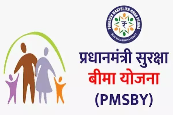 PM Suraksha Bima Yojana 2024: साल में दें केवल 20 रुपए और पाएं 2 लाख रुपए का इन्श्योरेंस, जानें पीएम सुरक्षा बीमा योजना की खास बातें
