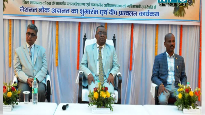 Bilaspur: कोरबा में नेशनल लोक अदालत के शुभारंभ में पहुंचे न्यायाधिपति गौतम भादुड़ी, बोले-विवादों को आगे बढ़ाने की बजाय सुलझाने का हो प्रयास