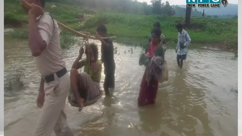 Raigarh News: पुलिस के जवान ने पेश की मिसाल, दर्द से तड़प रही गर्भवती महिला को 3 किमी कांवर में उठाकर पहुंचाया अस्पताल