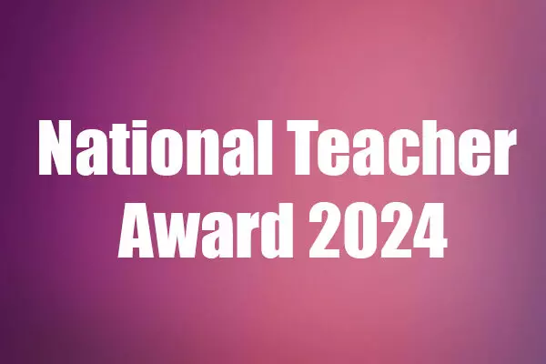 National Teacher Award 2024: राष्ट्रीय शिक्षक पुरस्कार के लिए बदले नियम, ये टीचर नहीं होंगे पात्र, जान ले नियम