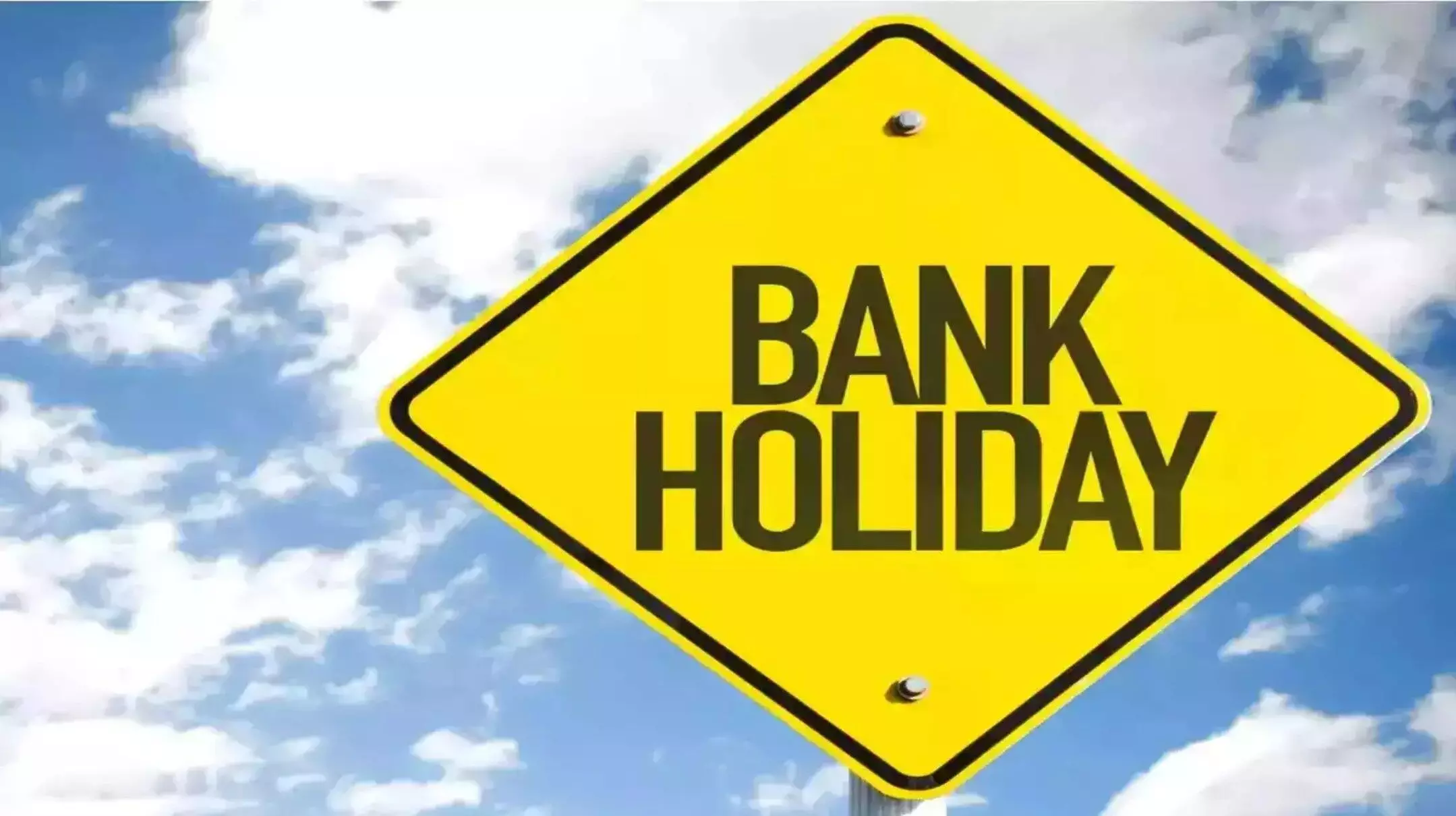Bank Holidays 2024: बुधवार 17 जुलाई को बैंक छुट्टी, जानिए क्यों बंद रहेंगे बैंक