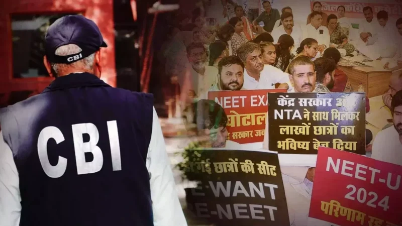 NEET Paper Leak: नीट पेपर लीक में CBI बड़ी सफलता, 2 लोगों को को पकड़ा, NTA के ट्रंक से ही की थी चोरी