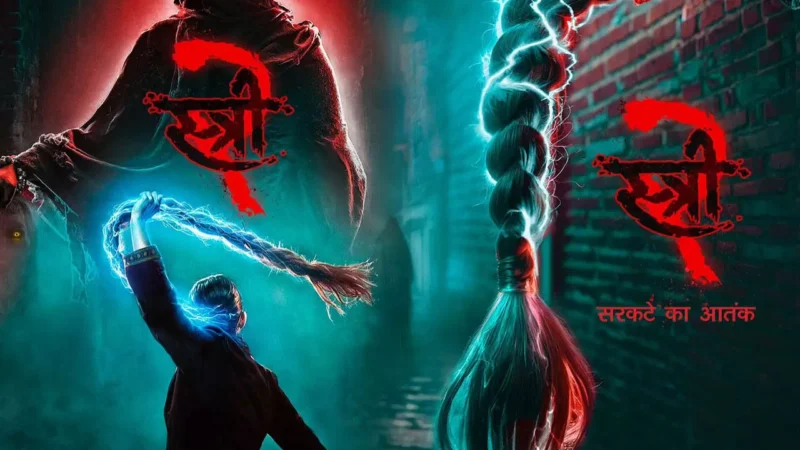 Stree 2 Trailer Release Date: इंतजार खत्म! सरकटे भूत से चंदेरी की रक्षा करने लौट रही है स्त्री, इस दिन होगा 'स्त्री 2' का ट्रेलर रिलीज…