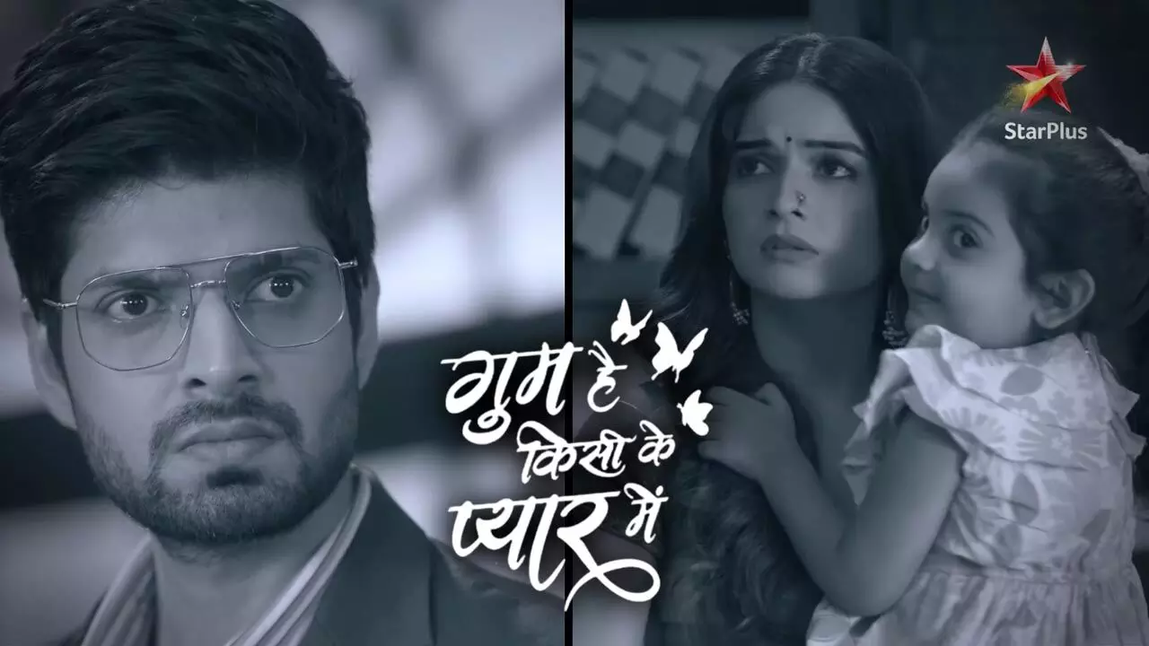 Ghum Hai Kisikey Pyaar Meiin Today Episode: नाजायज बेटी निकलेगी सई, सामने आएगा असली बाप का नाम…
