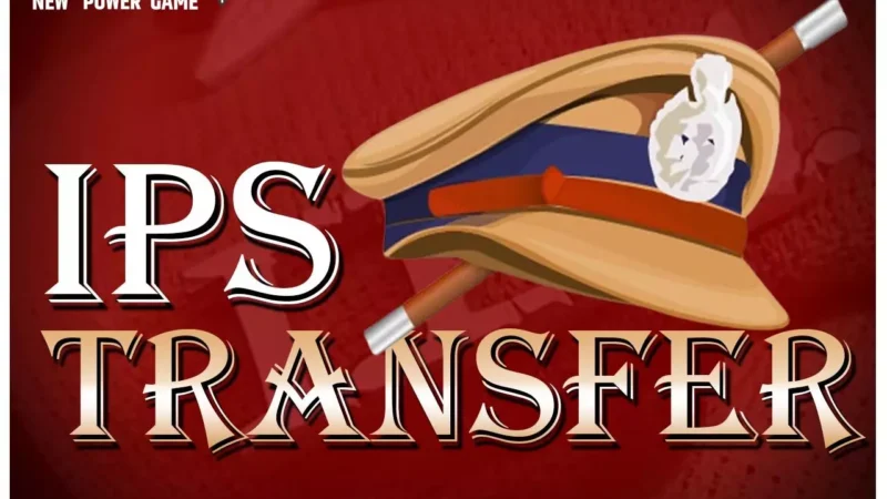 IPS Transfer News: एक साथ 25 आईपीएस अफसरों का तबादला, किसे कहाँ मिली तैनाती, देखें लिस्ट