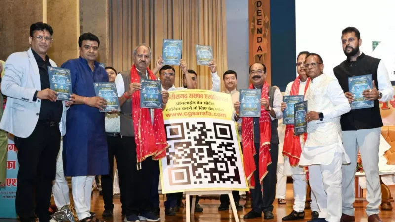 Raipur News: उप मुख्यमंत्री अरुण साव छत्तीसगढ़ सराफा एसोशिएशन के शपथ ग्रहण समारोह में हुए शामिल