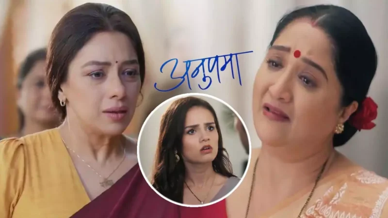 Anupama Today Episode: अनुपमा को कोसेगी हसमुख की लीला, गिरगिट की तरह पैसा को देख रंग बदलेगी डिंपी…