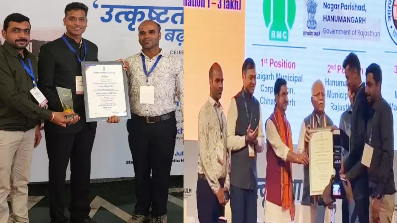 एक से तीन लाख आबादी वाले शहरों में रायगढ़ रहा सर्वश्रेष्ठ, दिल्ली में निगम कमिश्नर चंद्रवंशी हुए स्पार्क अवार्ड से सम्मानित…