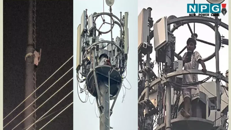 CG: Video गजब का चोर! पुलिस पकड़ने पहुची तो चढ़ गया 100 फीट के टाॅवर में, पुलिस से बोला, कूदकर दे दूंगा जान…