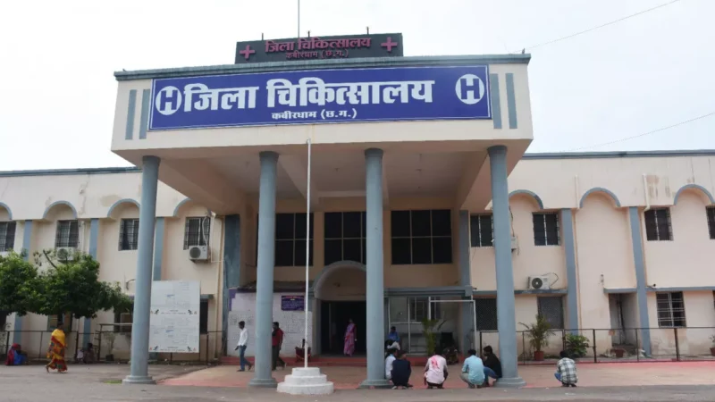 Kabirdham News: प्रदेश के संवेदनशील मुख्यमंत्री साय की पहल से उपमुख्यमंत्री विजय शर्मा के क्षेत्र के जिला चिकित्सालय को मिला रेडियोलॉजिस्ट