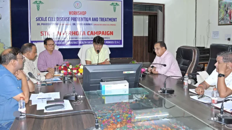 Mungeli News: सिकलसेल एवं डायरिया से बचाव के लिए आयोजित हुई कार्यशाला