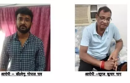 CG रिश्वतखोर BMO और बाबू गिरफ्तार: रिश्वतखोर BMO और हेल्थ डायरेक्टरेट का बाबू घूस लेते रंगे हाथ पकड़े गए, ACB ने किया गिरफ्तार