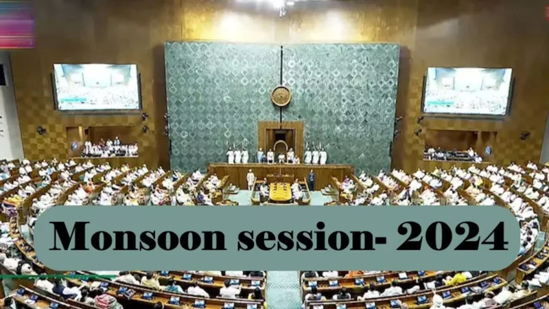Monsoon Session 2024: मानसून सत्र में छह नए विधेयक पेश करेगी सरकार, आपदा प्रबंधन कानून में संशोधन भी शामिल