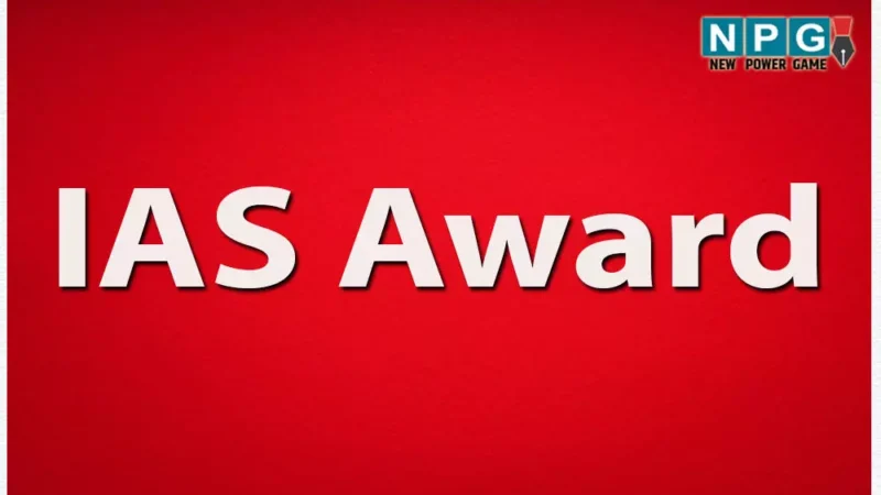 IAS अवार्डः छत्तीसगढ़ के इन 7 राप्रसे अधिकारियों को आईएएस बनाने अगले महीने दिल्ली में बैठक, देखिए कौन-कौन बनेंगे आईएएस?