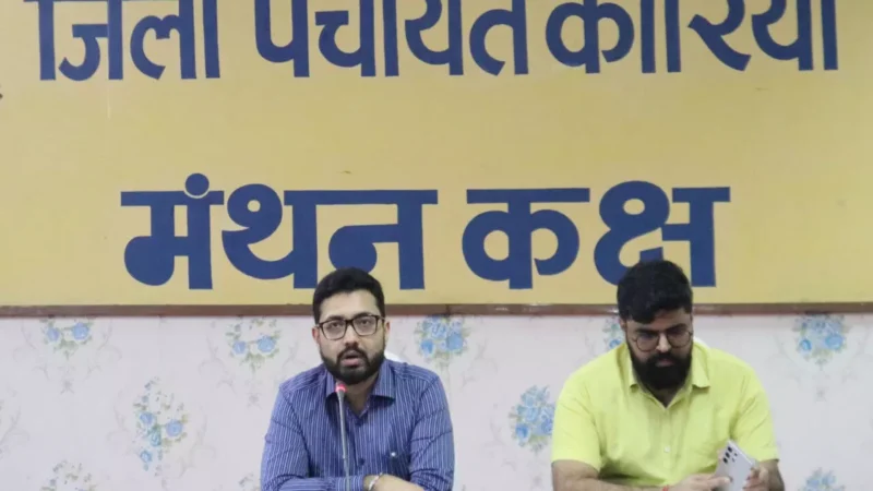 CG News: मुख्यमंत्री साय के निर्देशानुसार कोरिया जिला कलेक्टर ने ली स्वास्थ्य विभाग की समीक्षा बैठक