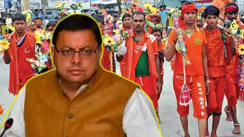 Kanwar Yatra 2024: उत्तर प्रदेश के बाद उत्तराखंड में भी कांवड़ मार्ग पर दुकानदारों को 'नेमप्लेट' लगानी होगी