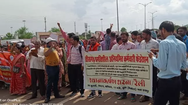 CG: कर्मचारियों ने नियमितीकरण समेत 10 सूत्रीय मांगों को लेकर निकाली ध्यानाकर्षण रैली, सौंपा ज्ञापन…