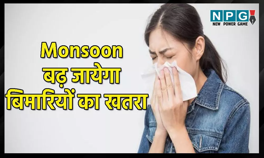 CG: स्वास्थ्य विभाग ने लोगों को किया सतर्क, Monsoon में बढ़ जायेगा टाइफाइड, डायरिया, डेंगू और मलेरिया का खतरा, ऐसे पहचाने लक्षणजानिए टाइफाइड, डायरिया, डेंगू और मलेरिया के लक्षण एवं रोकथाम के उपाय,