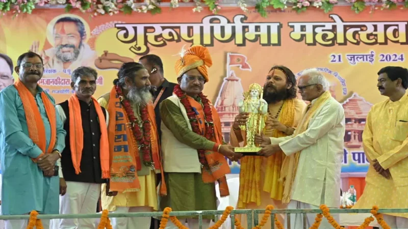 CG: सीएम विष्णुदेव की घोषणा, ब्रम्हलीन गुरुदेव राम जानकी दास की समाधि निर्माण व प्री-मैट्रिक बालक छात्रावास की सीटें 50 से बढ़ाकर 100 करने की घोषणा…