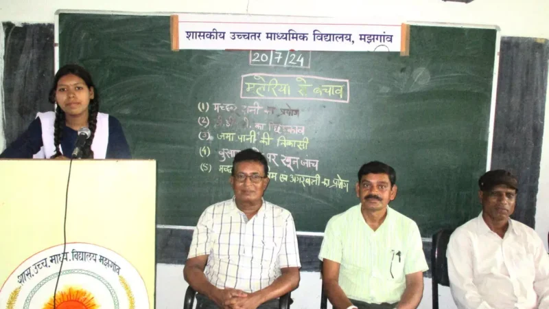 Bilaspur News: कलेक्टर के निर्देश पर स्कूली बच्चों ने संभाली जन जागरूकता की कमान