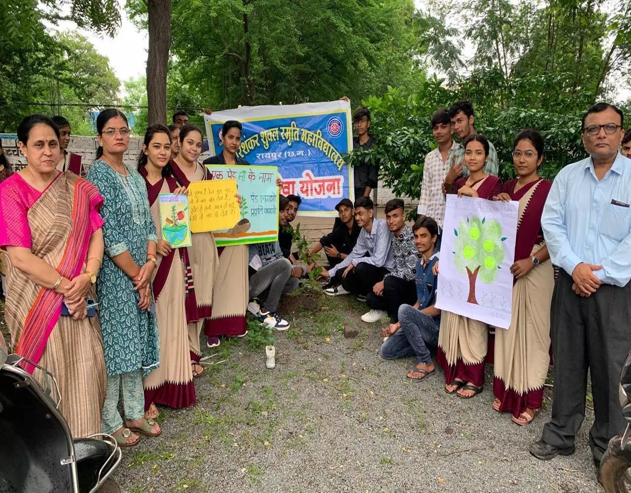 Pt. Harishankar Shukla Memorial College: पं. हरिशंकर शुक्ल स्मृति महाविद्यालय में "एक पौधा माँ के नाम" के अंतर्गत वृक्षारोपण…