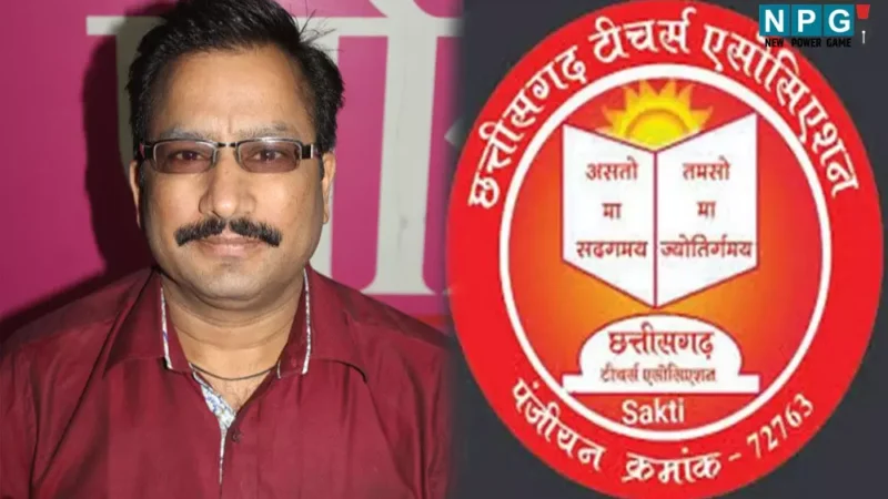 CG Teacher News: पेंशन हेतु पूर्व सेवा गणना व क्रमोन्नति की बजट में होगी अपेक्षा, छत्तीसगढ़ टीचर्स एसोसिएशन
