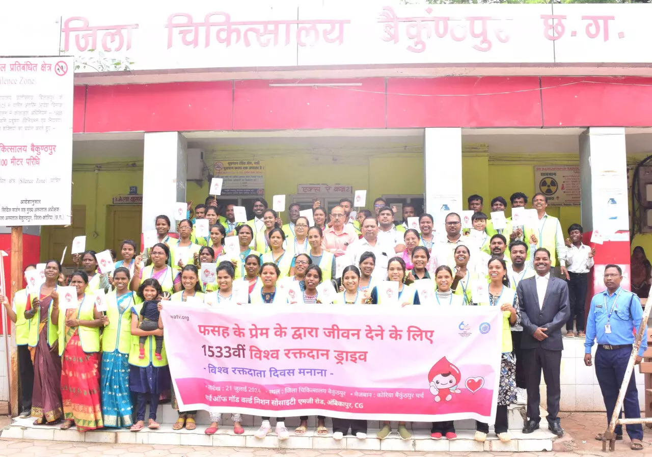 Blood Donation is a Great Donation: चर्च ऑफ गॉड वर्ल्ड मिशन सोसाइटी ने आयोजित किया रक्तदान शिविर