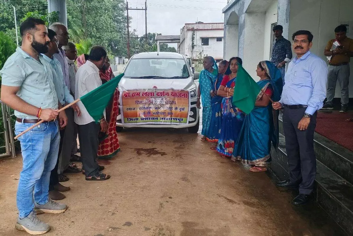 Narayanpur News: श्री रामलला दर्शन के लिए नारायणपुर जिले से श्रद्धालु हुए रवाना