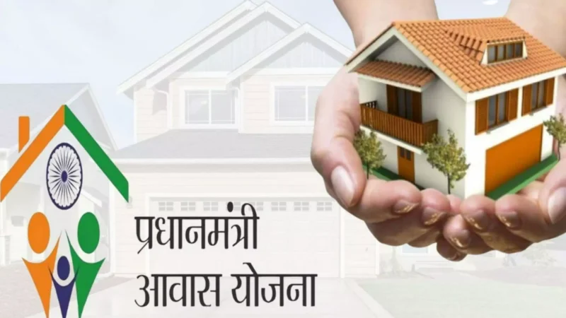 Budget 2024 PM Awas Yojana: बजट 2024 में शहरी आवास के लिए 10 लाख करोड़ की घोषणा, बनेंगे 3 करोड़ नए घर