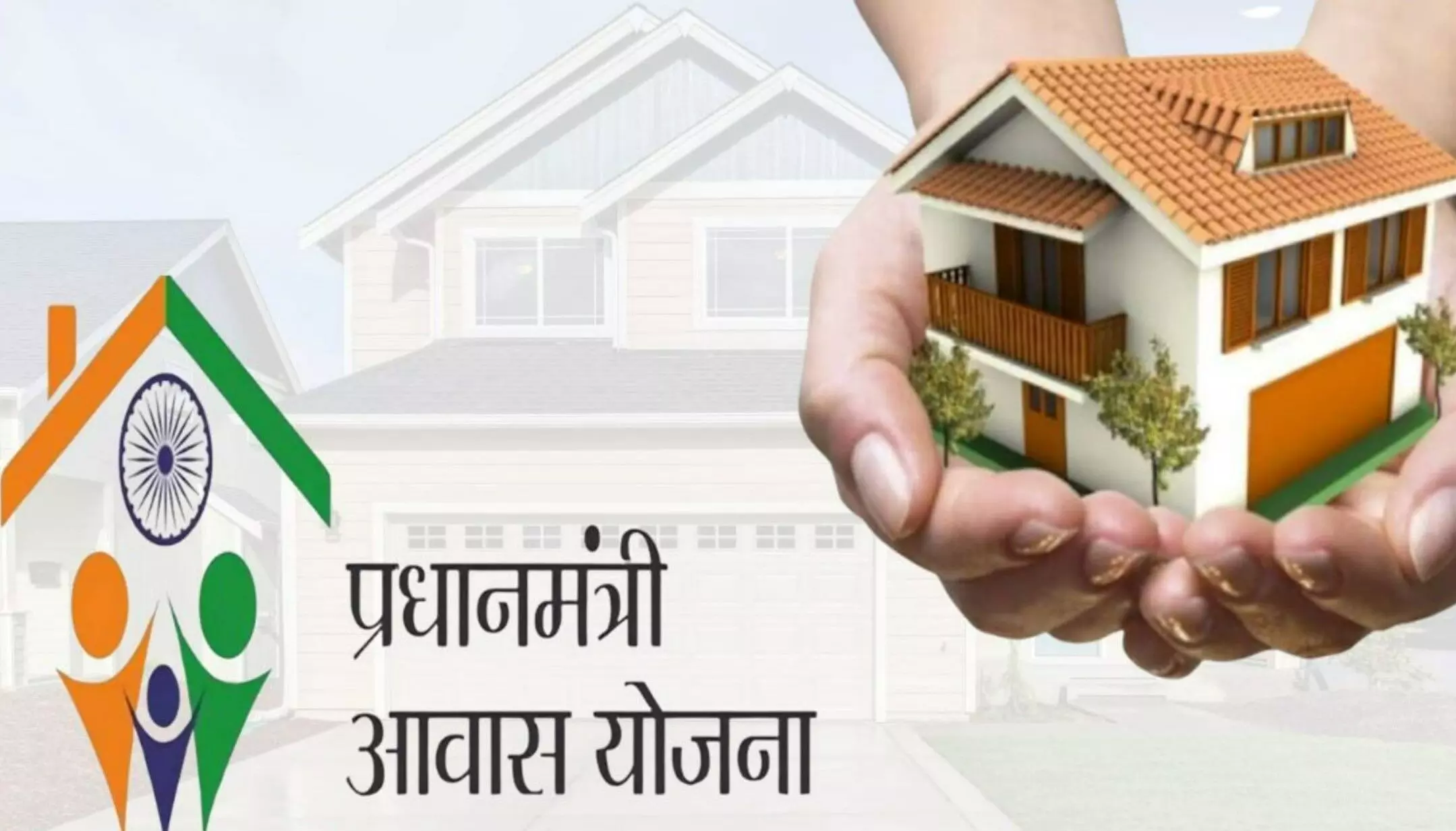 Chhattisgarh: पीएम आवास के लिए सरपंच पति ने की वसूली, जिला पंचायत सीईओ ने एफआईआर का दिया निर्देश