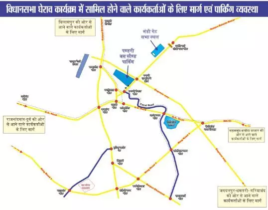 CG Assembly: कल कांग्रेसी करेगी विधानसभा का घेराव, प्रदेश भर से जुटेंगे कार्यकर्ता, पुलिस ने जारी की गाईडलाइन…