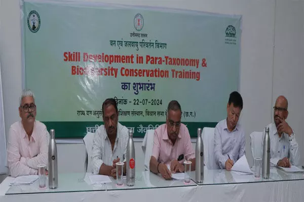 Raipur News:  ‘पैराटैक्सोनॉमी एवं बायोडायवर्सिटी संरक्षण’ प्रशिक्षण कार्यक्रम प्रारंभ