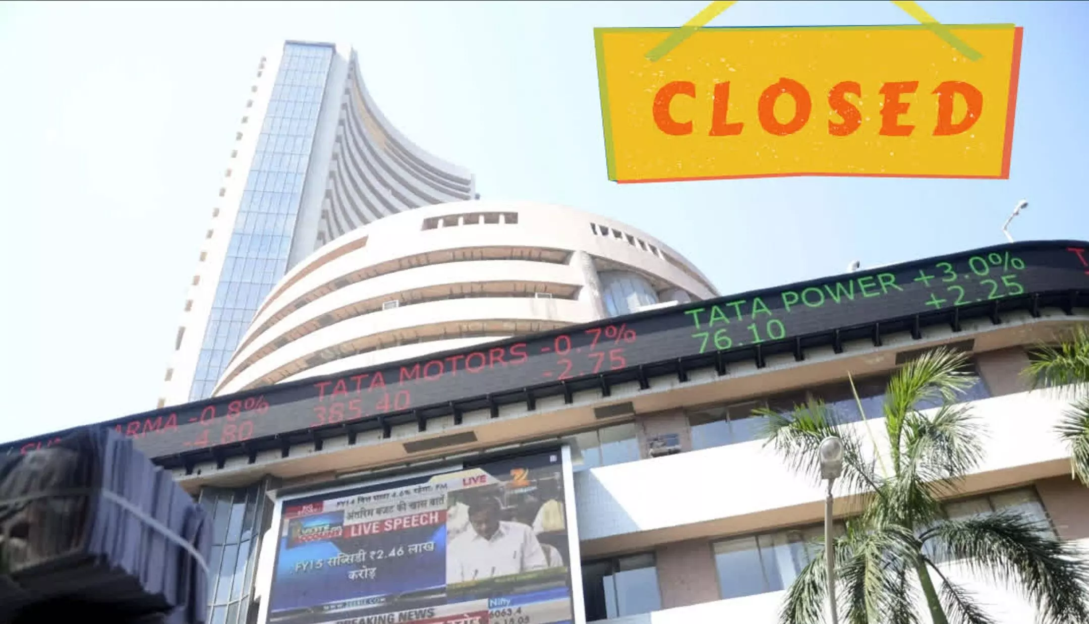 Stock Market Holidays August 2024: अगस्त में शेयर बाजार की छुट्टियों की पूरी लिस्ट, जानें किस दिन बंद रहेगा मार्केट