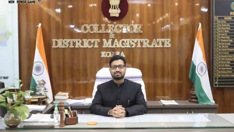 Korea: अनुपस्थित अधिकारियों को जारी हुआ कारण बताओ नोटिस, कलेक्टर लंगेह बोले-आंगनवाड़ी पर्यवेक्षक, कार्यकर्ता जिम्मेदारी से कार्य करें