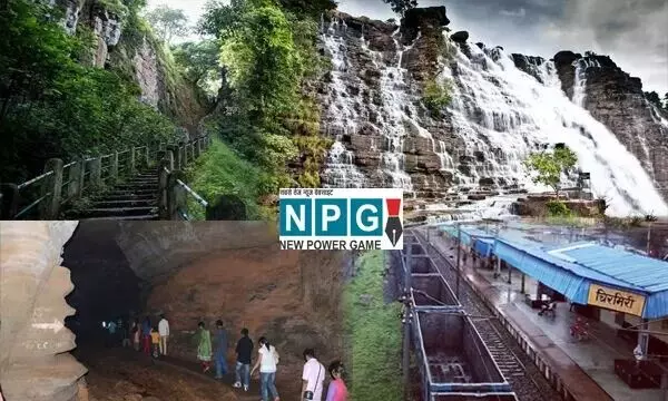 Chhattisgarh Tourism: छत्तीसगढ़ बन रहा है पर्यटन डेस्टिनेशन, बिलासपुर और जगदलपुर स्वदेश दर्शन 2.0 में शामिल