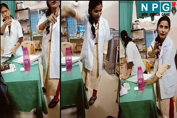 Chhattisgarh News: सरकारी अस्पताल की नर्स की शर्मनाक हरकत का वीडियो हुआ वायरल: जो भी देखा… कह रहा है….