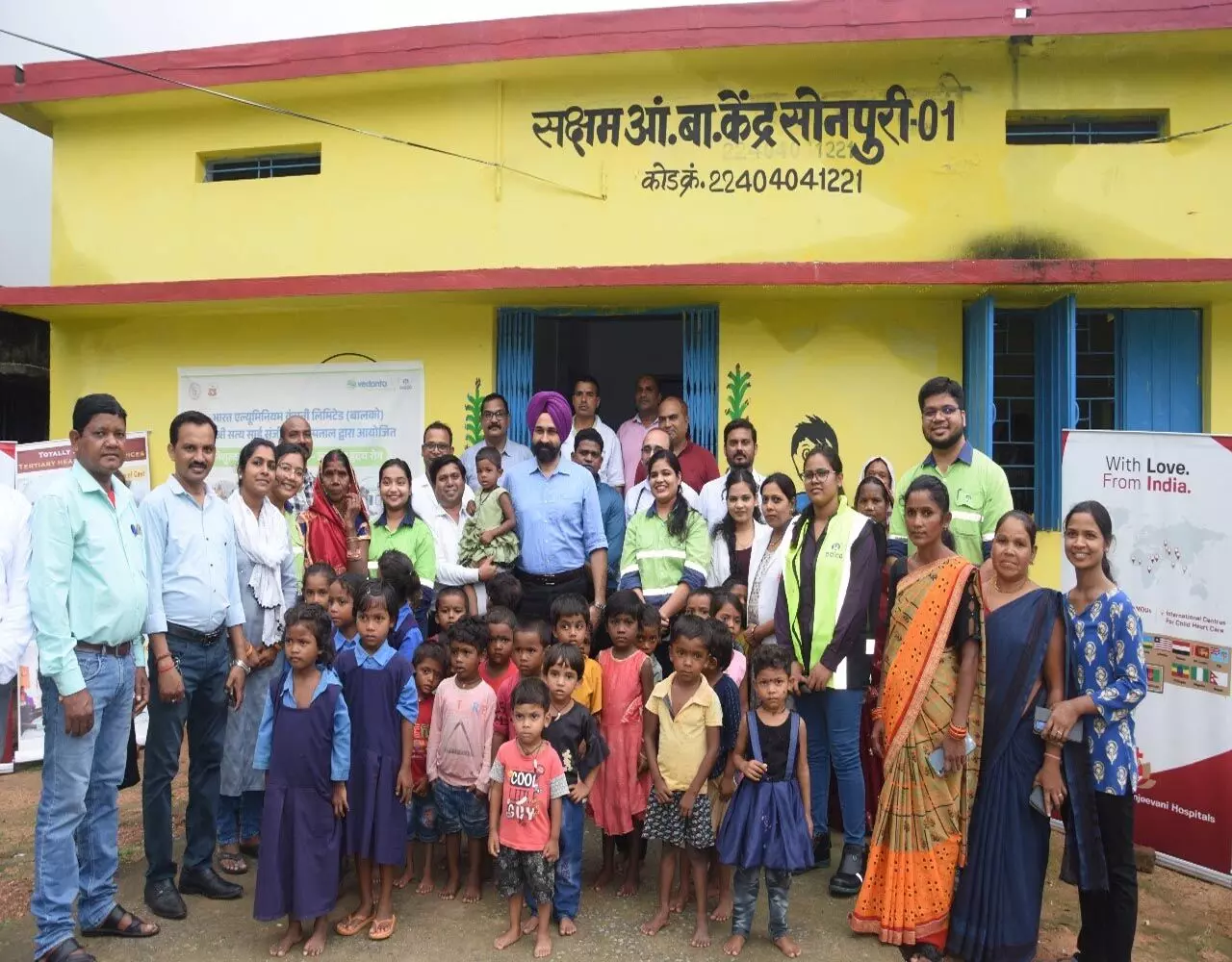 BALCO News: बालको ने बच्चों के लिए हृदय रोग संबंधित जांच शिविर का किया आयोजन…