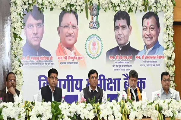 Raigarh News: प्रदेश के ईएसआईसी अस्पतालों की व्यवस्थाएं होंगी दुरूस्त : केंद्रीय मंत्री डॉ. मांडविया