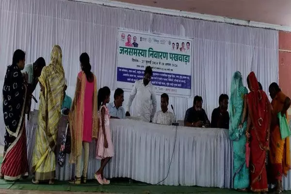 Jashpur News: प्रदेश भर में आज से जनसमस्या निवारण पखवाड़ा की हुई शुरुआत
