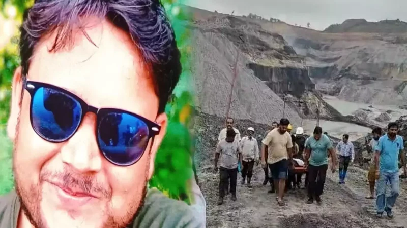 Korba News:  कुसमुंडा खदान में देखिए यूं आया सैलाब, बह गया अधिकारी, देखिए लाइव वीडियो…