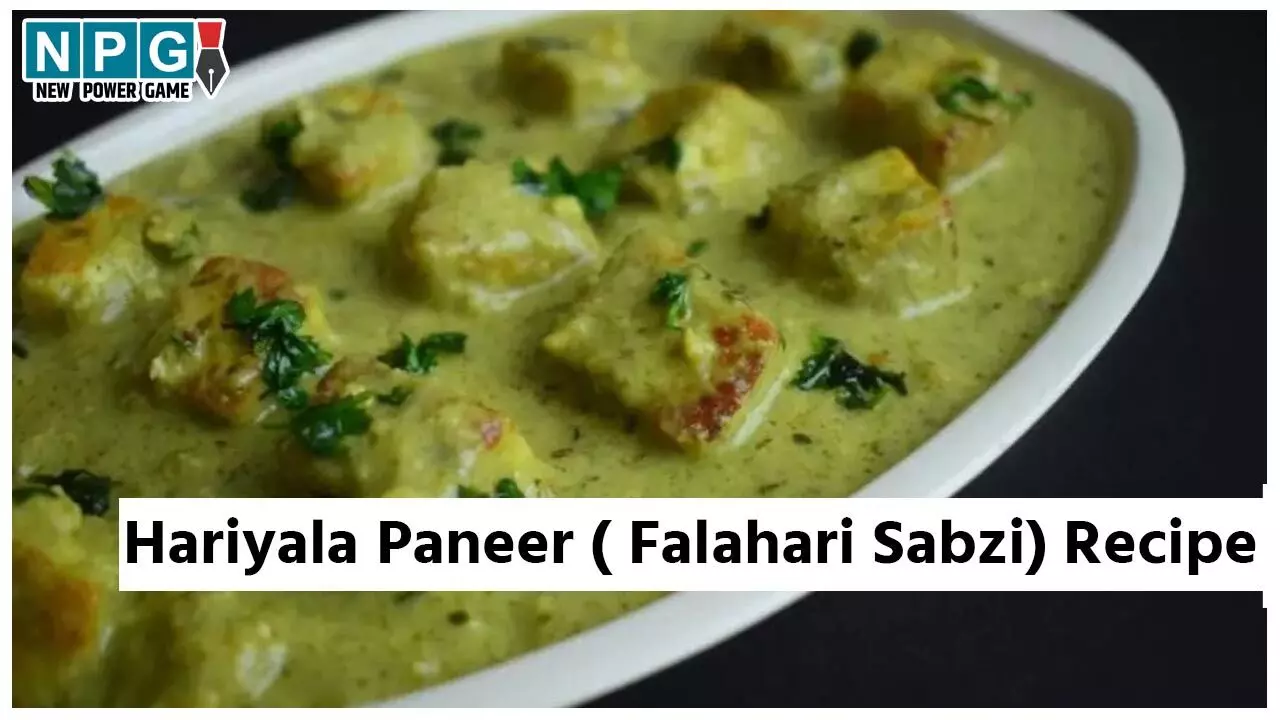 Hariyala Paneer ( Falahari Sabzi) Recipe: व्रत के दिन बनाइए हरियाले पनीर की फलाहारी सब्ज़ी, घंटों रहेंगे एनर्जी से भरपूर…
