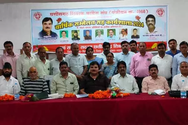 Chhattisgarh News: छत्तीसगढ़ शिक्षक कांग्रेस की बैठक: वेतनमान और ओपीएस पर हुई चर्चा, जानिये..क्या लिया गया निर्णय