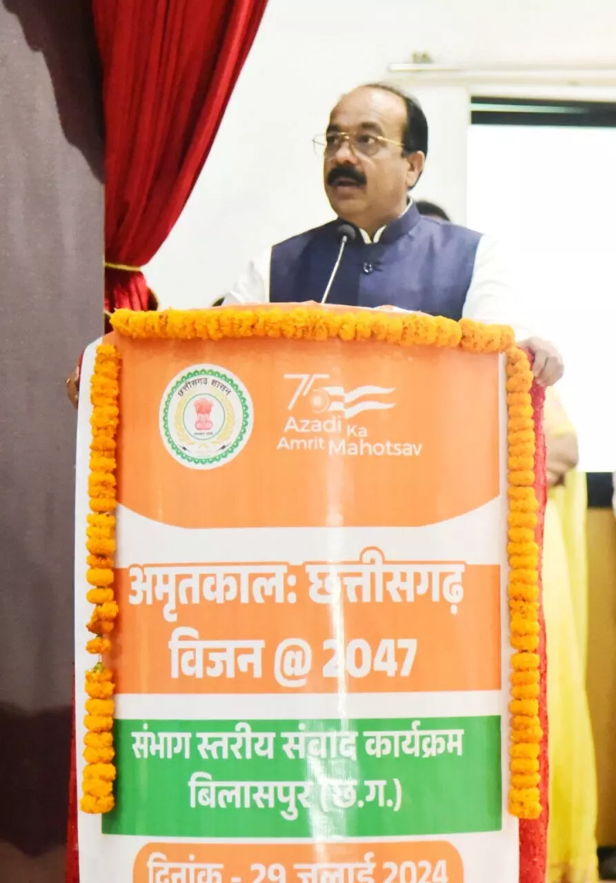 CG News: छत्तीसगढ़ को विकसित राज्य बनाने सरकार संकल्पितः उप मुख्यमंत्री अरुण साव