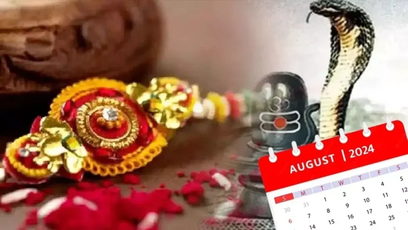 August Festivals : अगस्त में नाग पंचमी, रक्षाबंधन, श्रीकृष्ण जन्माष्टमी, हरियाली तीज, बहुला चतुर्थी, जैसे बड़े त्योहार… जानें अगस्त के व्रत-त्योहार